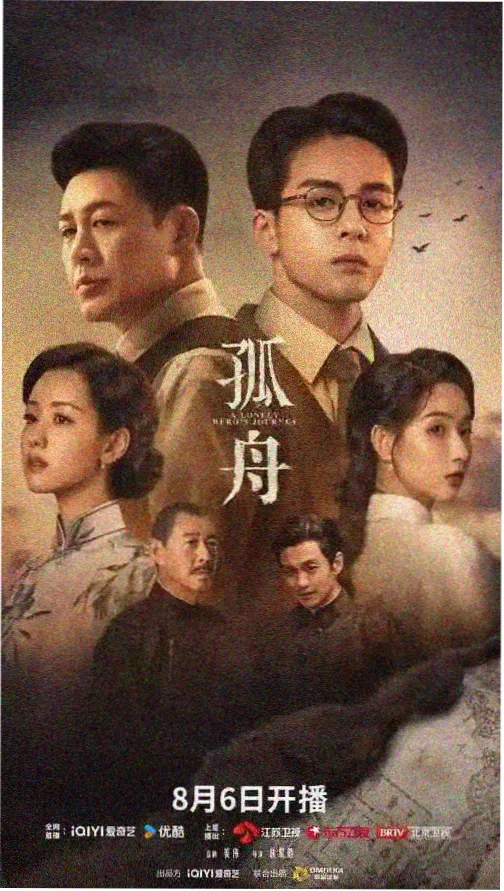 城中之城赵辉办公室对峙剧照