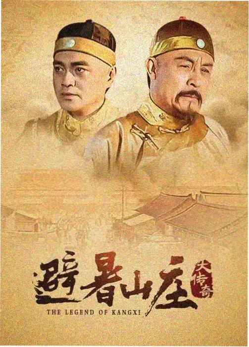 金融题材国产剧市场观察配图